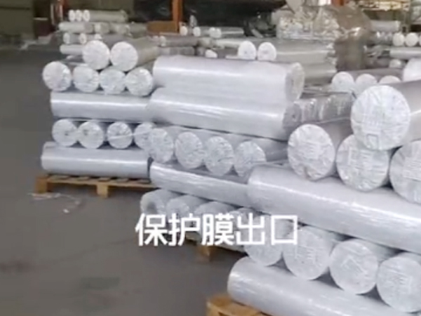 保護膜發(fā)貨視頻